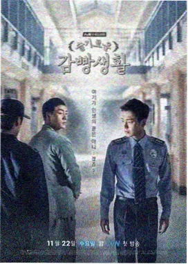 大侦探第8季特辑