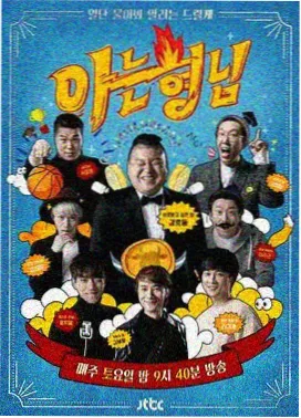 王刚 头像