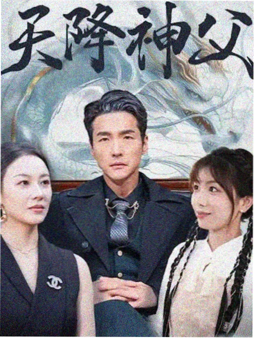 第8季案件升级