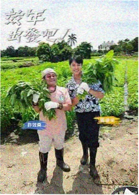 张明远访谈